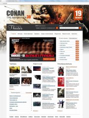 Кино шаблоны DLE CinemaTheater