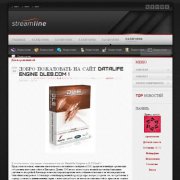 StreamLine для DLE