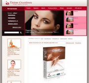Тайны Сплетниц для DLE