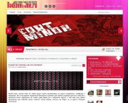 Mix Ex3me для DLE