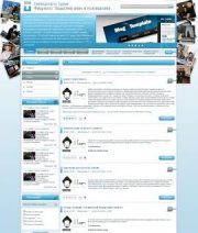 Academy Turan для DLE