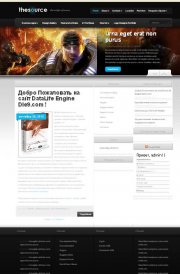 Thesource для Dle Wordpress