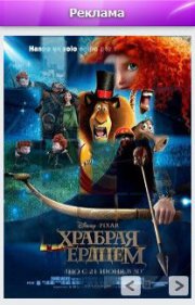 Хак dle красивый постер слайдер с флеш анимацией