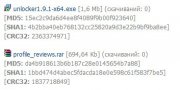 Dle хак полная информация скачиваемом файле