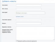 Все о DataLife Engine v.10.0