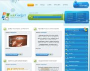 AddGadget для DLE 10.0