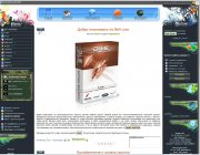 Шаблон DLE 10.0 Aebox