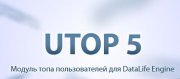 UTOP 5 для DLE 10.0