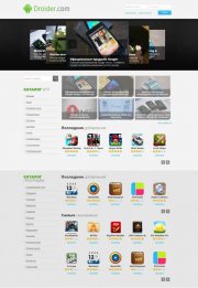 Шаблон Droider для Dle 10.0