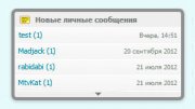 Модуль для DLE Fast-PM