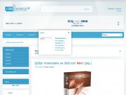 Шаблон на DLE 10.0 DleGsmExpress