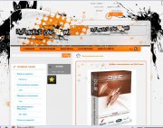 Style Verst DLE 10.0
