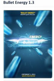 DLE Bullet Energy 1.3