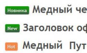 Модуль DLE Новая новость