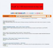 Скрипт X-Cell поисковой системы