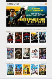 iMovie для DLE 10.0