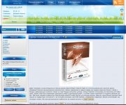 Funnyportal Dle 10.0 шаблоны