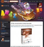 Шаблон для DLE 10.0 Amaz