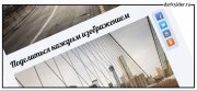 Хак Share Image