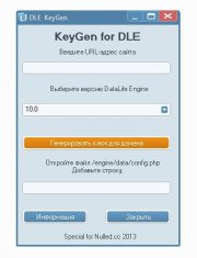 Offline Keygen DLE 10