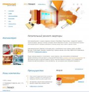 HTML шаблон Pravrev