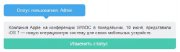 DLE 10.0 Статусы пользователей
