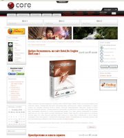 Шаблон DLE 10.0 Er-Core