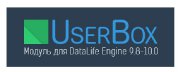 Модуль для DLE 10.0-9.8 UserBox