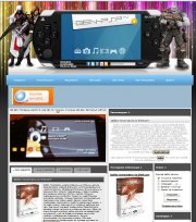 Игровой шаблон DLE 100 PSP