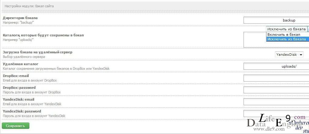 Скачать форумы dle forum, ipb, smf, mybb, phpbb, xenforo, vbulletin, logicb