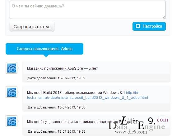 Новые статусы форум Новые статусы форум