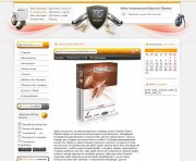 TG-Project 10.0 DLE шаблоны