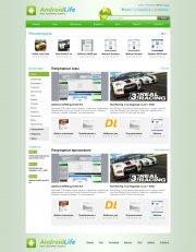 Шаблон DLE 10.0 Android Life