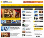 Новостной шаблон DLE 10.0 FirstNews