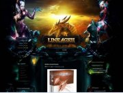 LineAge II 10.0 Dle шаблоны