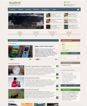 Новостной шаблон для DLE 10.0 NewsOnline