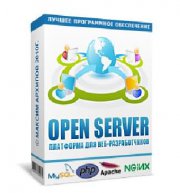 Open Server 4.8.7