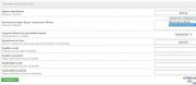Модуль DLE 10.0-9x MySiteBackup