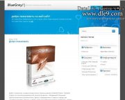 BlueGrey DLE шаблоны