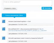 Модуль DLE 10.0 Статусы пользователей V2.0