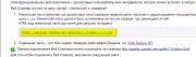 Интеграция скрипта Яндекс Спеллер 1.0.7 в DLE