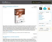 Шаблон для DLE 10.0 МойБлог