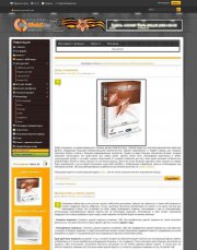 DLE 10.0 ProWebz шаблон