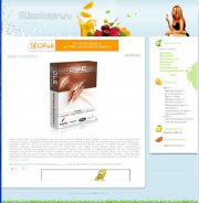 SlimDown для DLE