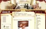 Исторический шаблон для Dle 10.0 History