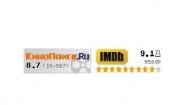 DLE 10-9.x Film-Rating v.3.4