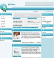 Teload Dle 10.0 шаблон