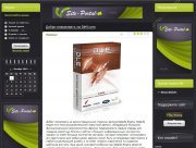 Шаблон DLE 10.1 Site-Portal