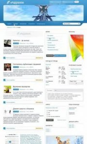 ВРадужном для DLE 10.1 шаблон