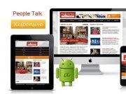People Talk для DLE